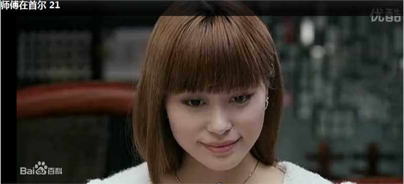 最新刘林静(Jacqueline)在《林师傅在首尔》中的壁纸