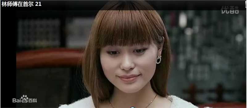 最新刘林静(Jacqueline)在《林师傅在首尔》中的壁纸