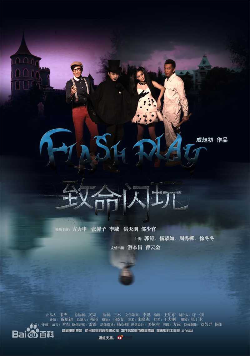 最优质曹云金生活照