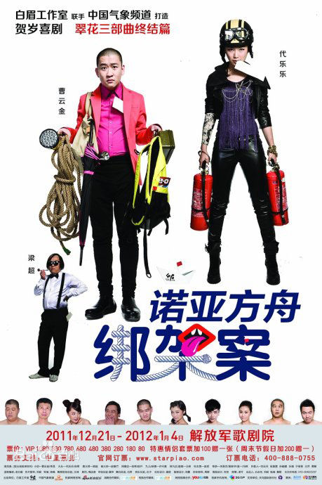 最优质曹云金生活照