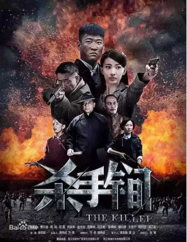 最优质曹云金生活照