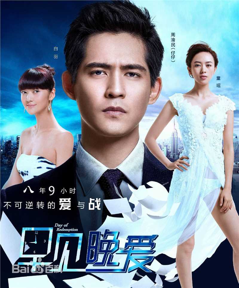 最优质曹云金生活照