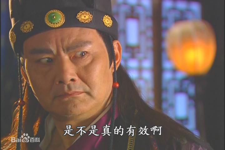 李国华 小鱼儿与花无缺饰演刘喜最全剧照