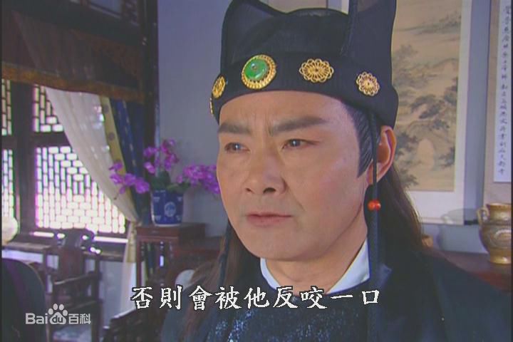 李国华 小鱼儿与花无缺饰演刘喜最全剧照