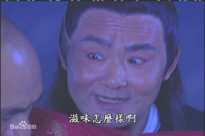 李国华 小鱼儿与花无缺饰演刘喜最全剧照