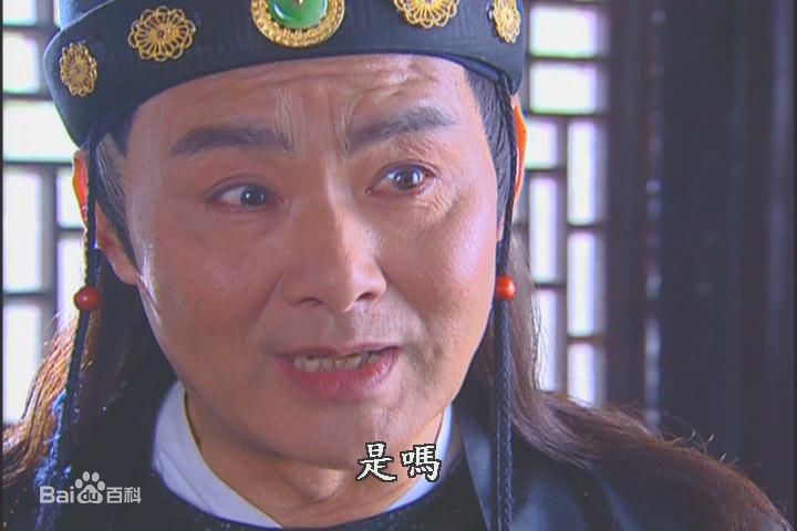 李国华 小鱼儿与花无缺饰演刘喜最全剧照