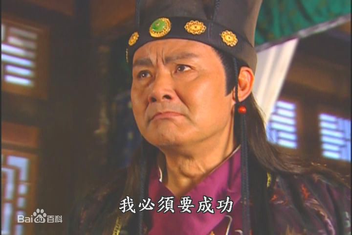 李国华 小鱼儿与花无缺饰演刘喜最全剧照