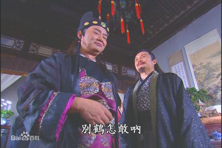 李国华 小鱼儿与花无缺饰演刘喜最全剧照