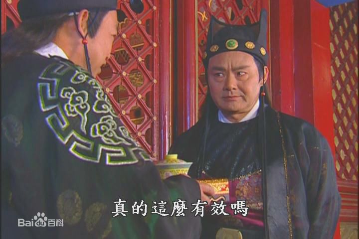 李国华 小鱼儿与花无缺饰演刘喜最全剧照