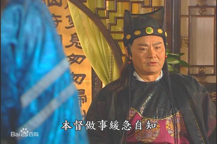 李国华 小鱼儿与花无缺饰演刘喜最全剧照