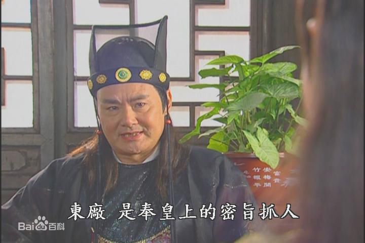 李国华 小鱼儿与花无缺饰演刘喜最全剧照