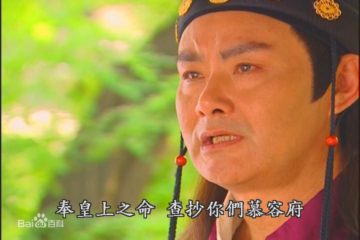 李国华 小鱼儿与花无缺饰演刘喜最全剧照