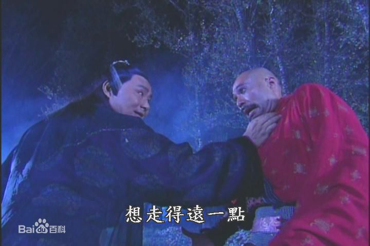 李国华 小鱼儿与花无缺饰演刘喜最全剧照