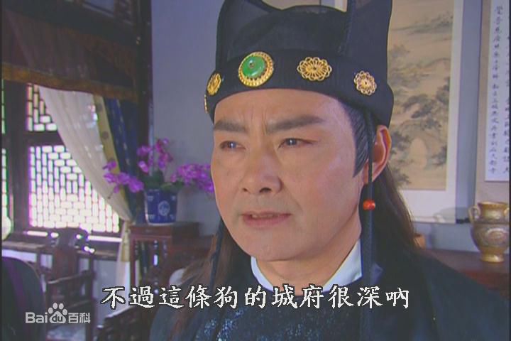 李国华 小鱼儿与花无缺饰演刘喜最全剧照