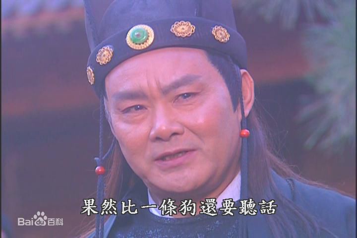 李国华 小鱼儿与花无缺饰演刘喜最全剧照