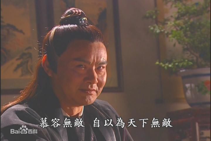 李国华 小鱼儿与花无缺饰演刘喜最全剧照