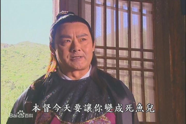 李国华 小鱼儿与花无缺饰演刘喜最全剧照