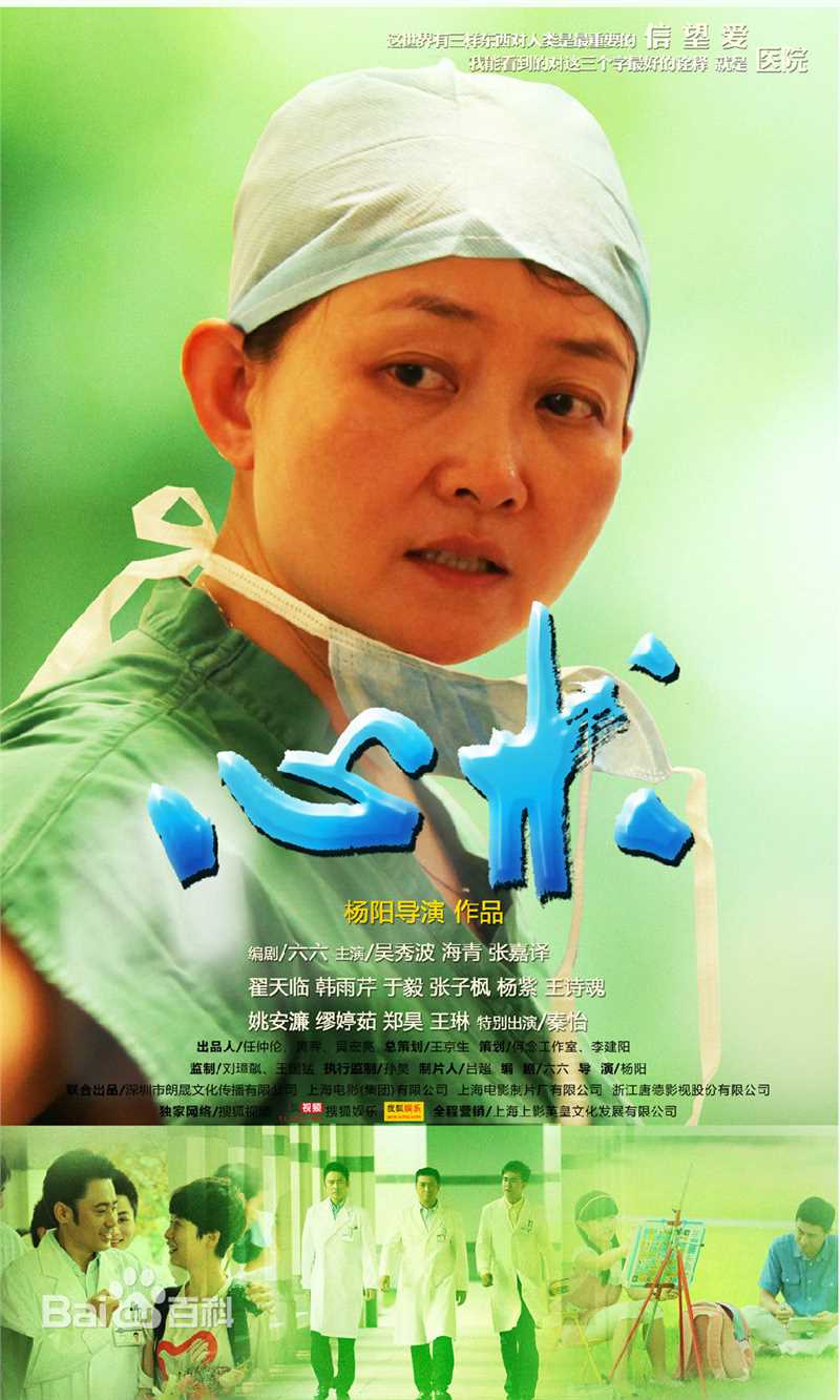 杨阳导演生活照