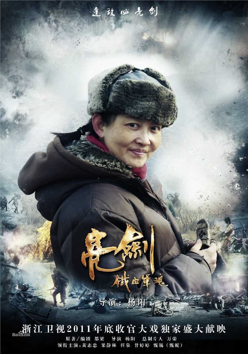 杨阳导演生活照