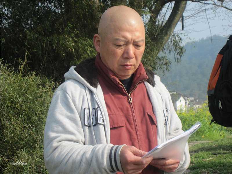 熊见平照片图册