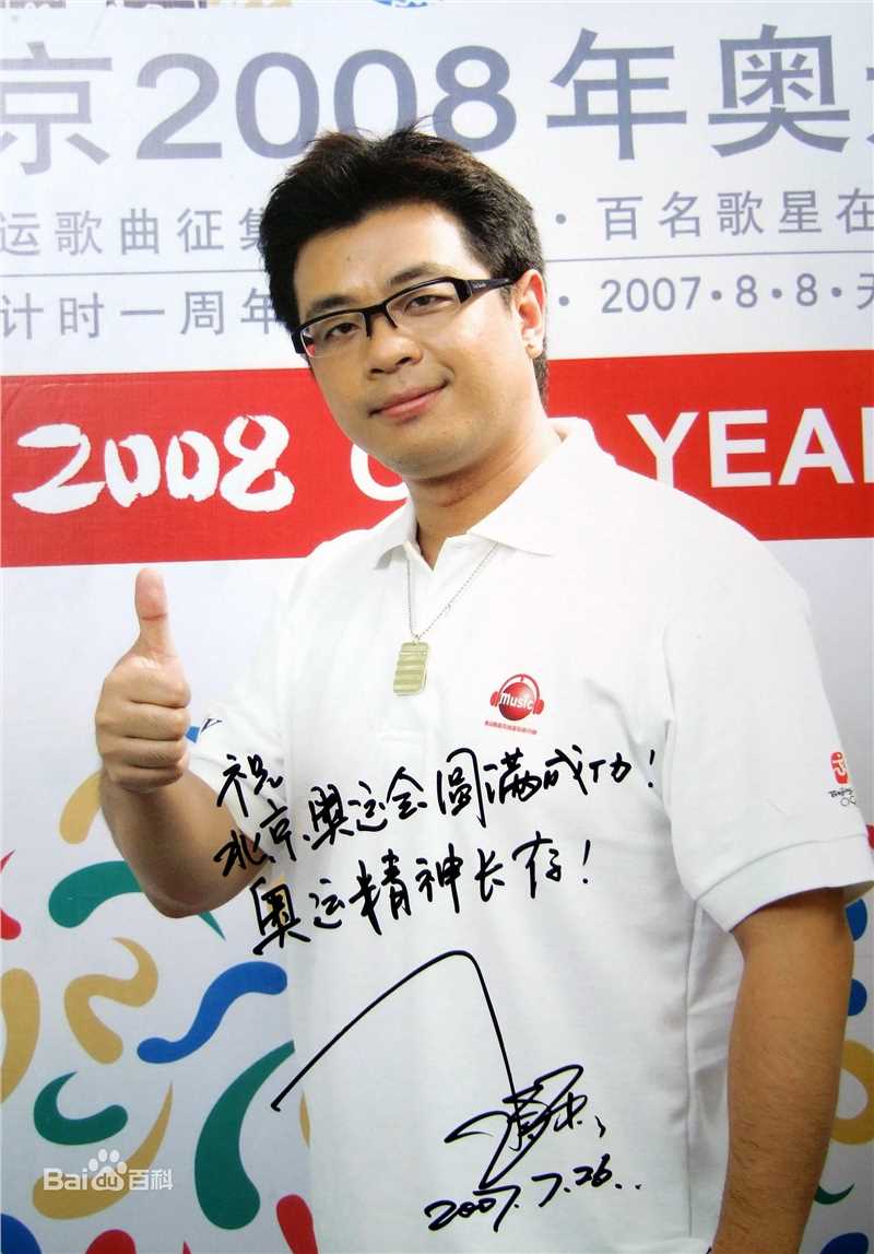 王强(Johnston)高清图集