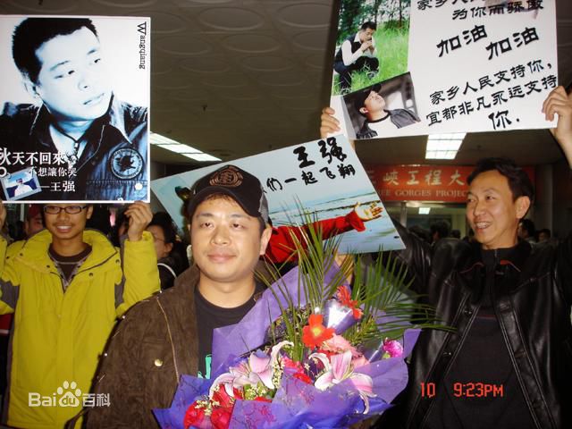 王强(Johnston)演唱活动照壁纸壁纸