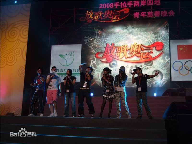 王强(Johnston)演唱活动照壁纸壁纸