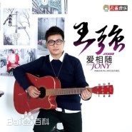 最全王强(Johnston)壁纸