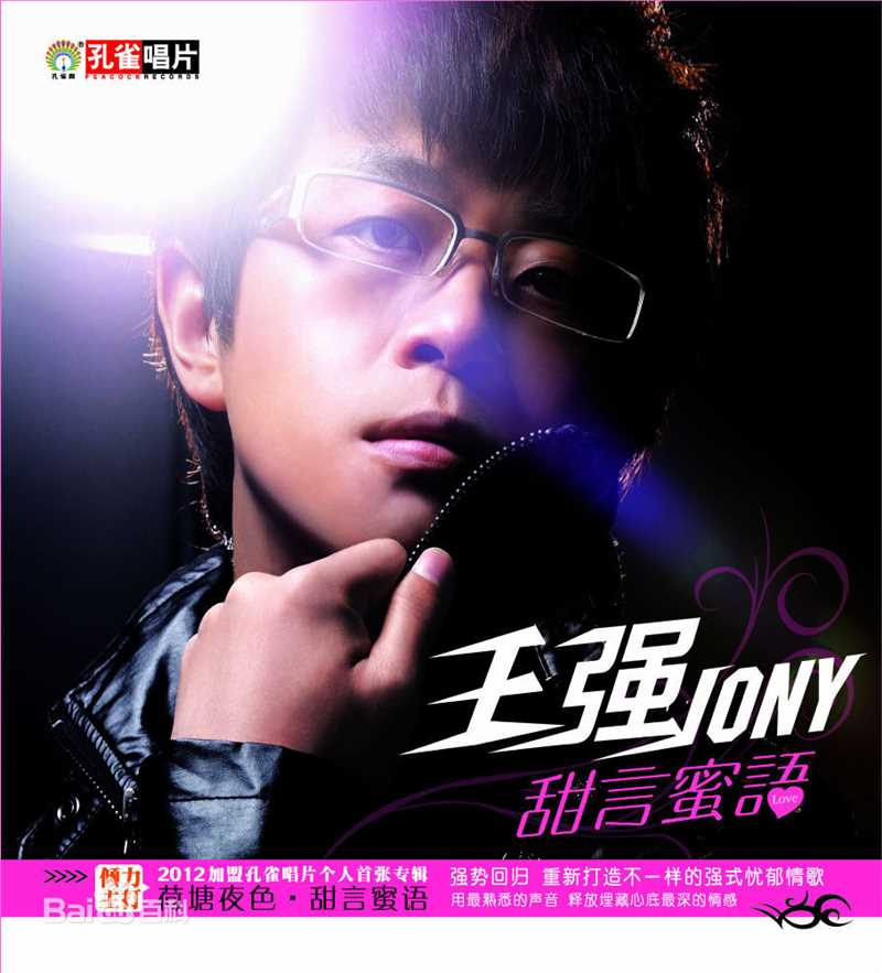 最全王强(Johnston)壁纸