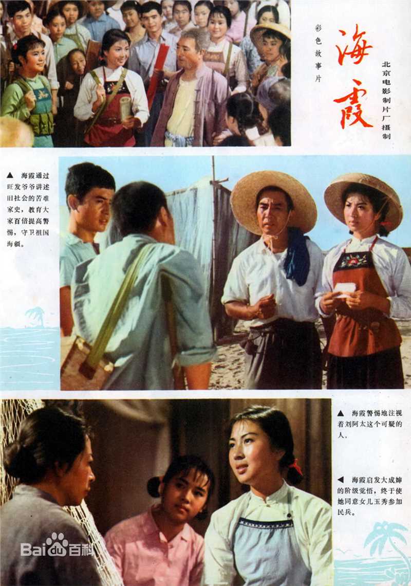 李晨声作品前后照片