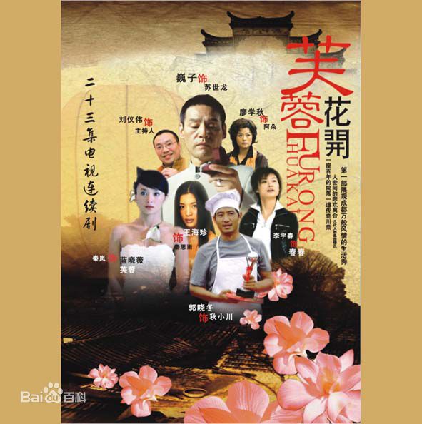 廖学秋前后照片