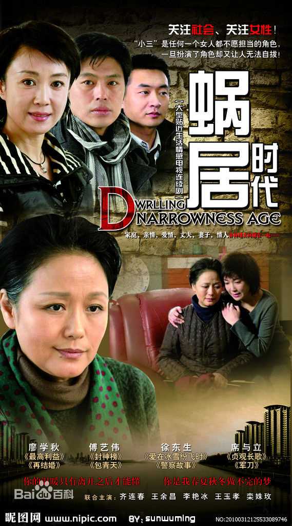 廖学秋前后照片