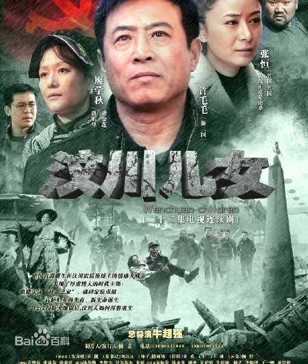 廖学秋前后照片