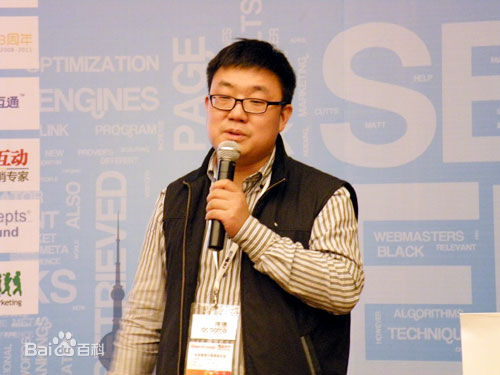 徐扬演讲图册生活照相册