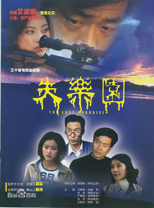 张培(Zhang Pei)前后照片