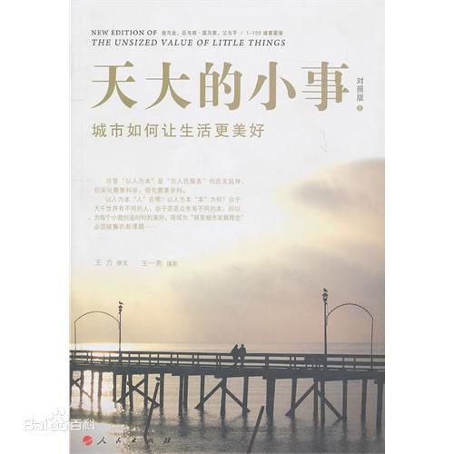 张培(Zhang Pei)前后照片