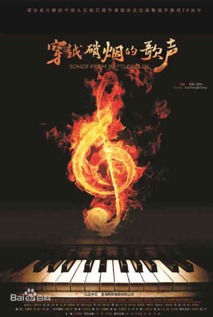 高峰导演作品最全海报相册