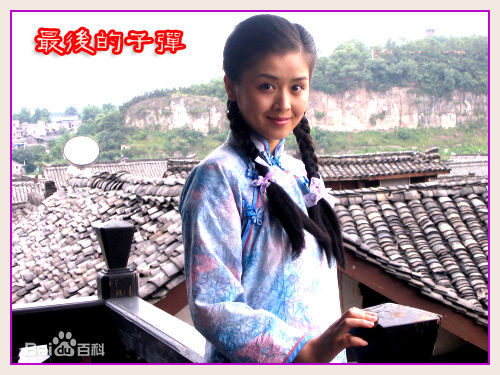 最新宋笠娜壁纸