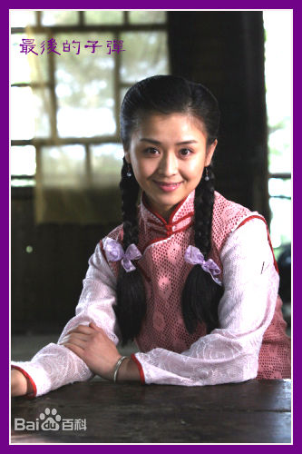 最新宋笠娜壁纸