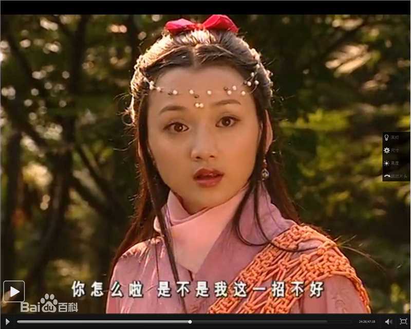 高清章艳敏在《侠客行》饰阿秀中的图集