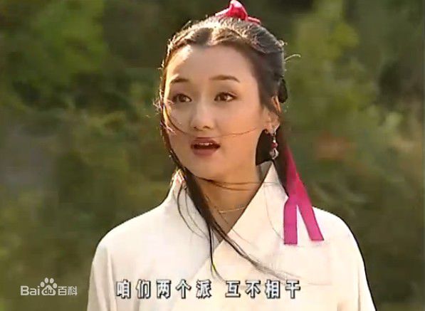 高清章艳敏在《侠客行》饰阿秀中的图集