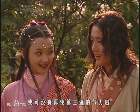 高清章艳敏在《侠客行》饰阿秀中的图集