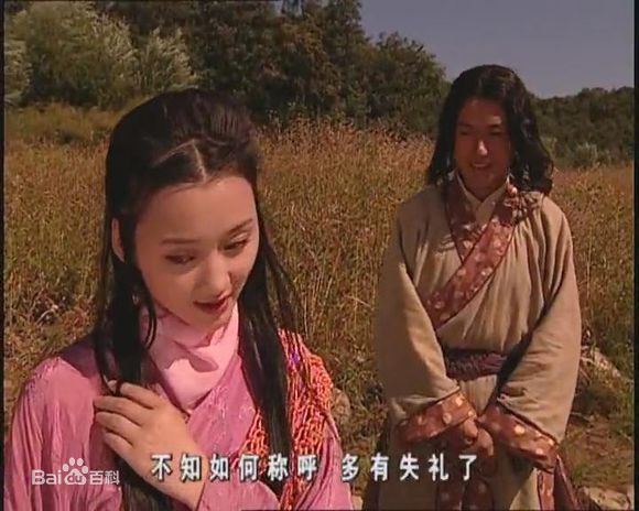 高清章艳敏在《侠客行》饰阿秀中的图集