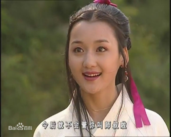 高清章艳敏在《侠客行》饰阿秀中的图集