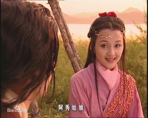 高清章艳敏在《侠客行》饰阿秀中的图集