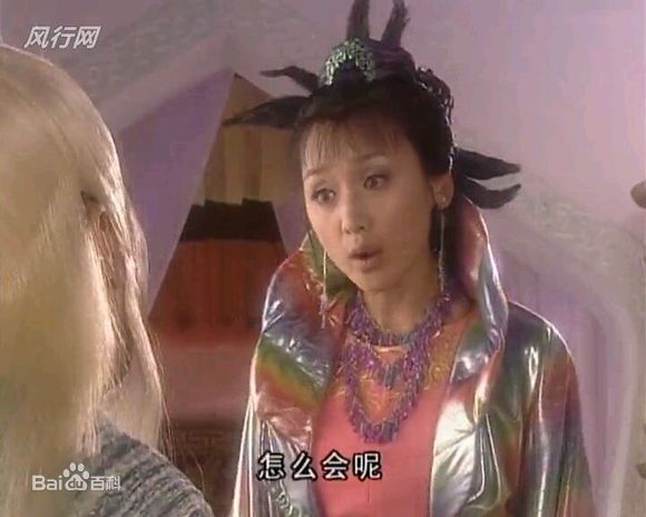 章艳敏喜气洋洋猪八戒和福星高照猪八戒饰铁扫图片图册