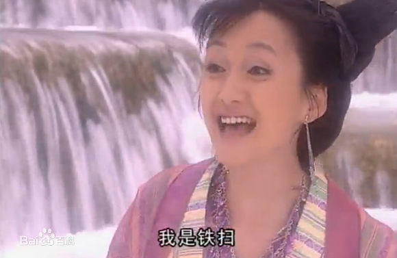 章艳敏喜气洋洋猪八戒和福星高照猪八戒饰铁扫图片图册