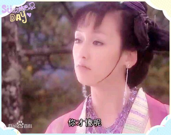 章艳敏喜气洋洋猪八戒和福星高照猪八戒饰铁扫图片图册