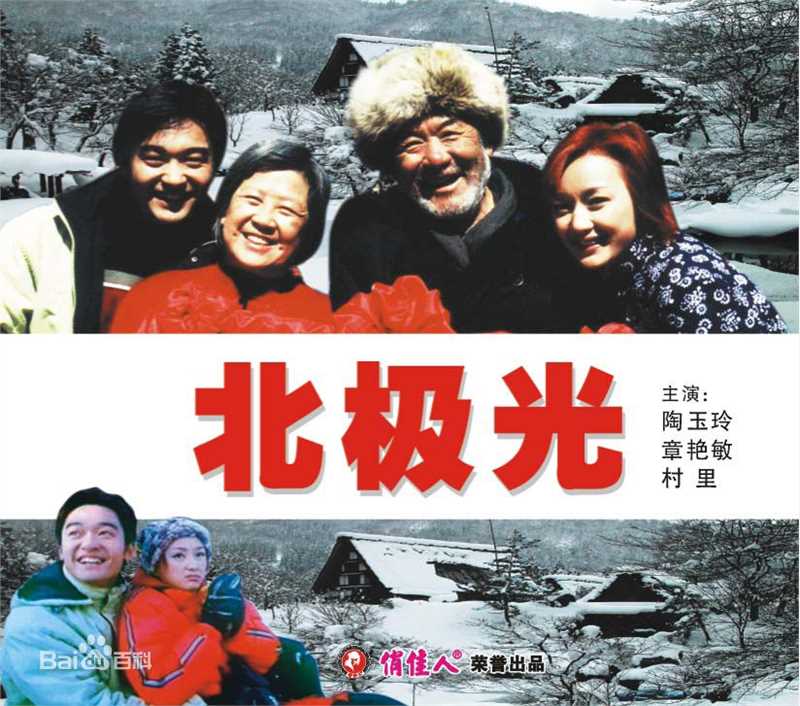 章艳敏前后照片