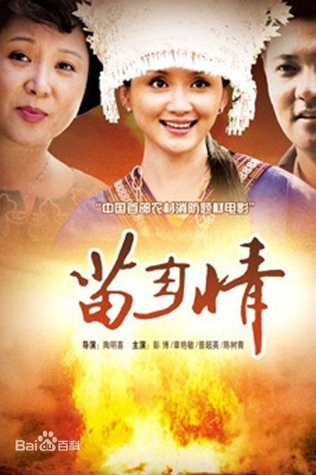 章艳敏前后照片